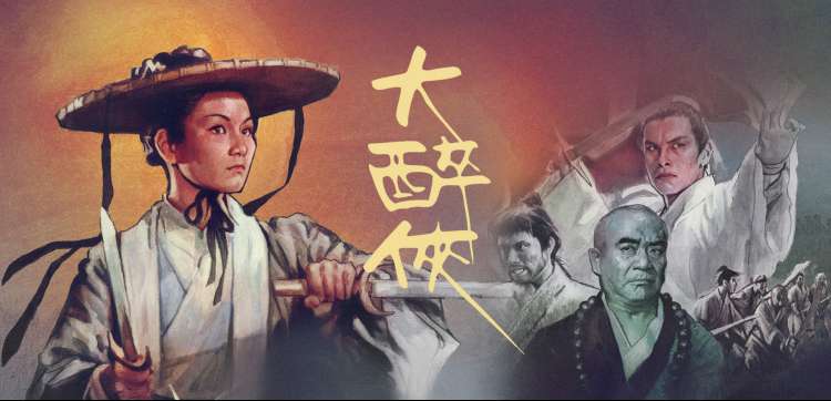 《歌手2024》音乐竞演海报