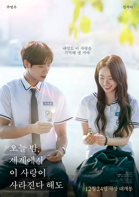 《流浪地球3》海报